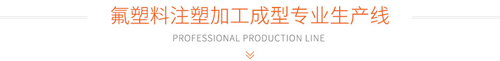 工厂实力